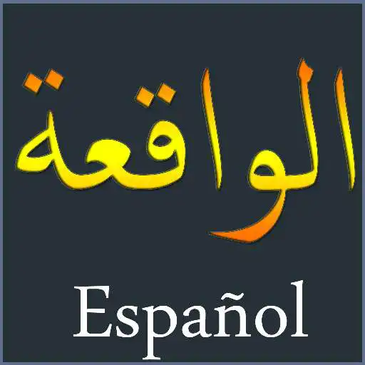 Free play online Surah Al-Waqia Spanish APK