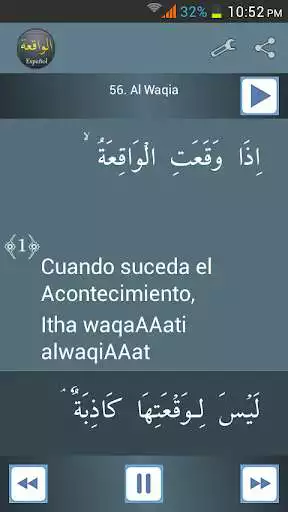 Play Surah Al-Waqia Spanish Play Surah Al-Waqia Spanish