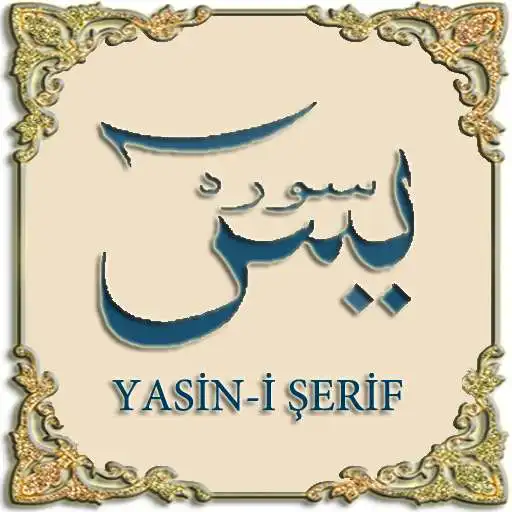 Free play online Surah al Yasin -i Sharif APK