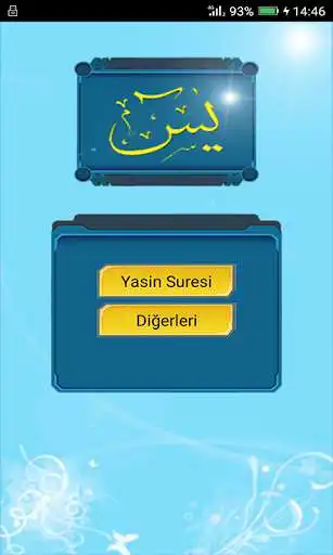 Play Surah al Yasin -i Sharif