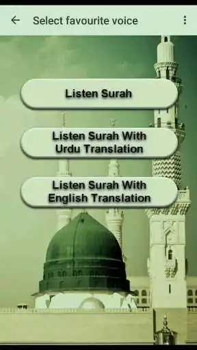 Play Surah Anfal Audio mp3 offline  and enjoy Surah Anfal Audio mp3 offline with UptoPlay
