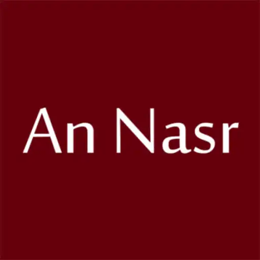 Play Surah An Nasr (The divine support) APK Play Surah An Nasr (The divine support) APK