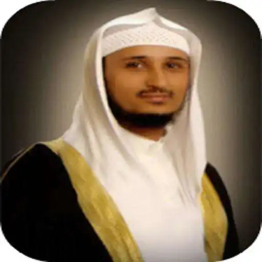 Play Surah Ar-Rahman Fares Abbad APK Play Surah Ar-Rahman Fares Abbad APK