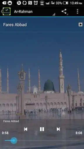 Play Surah Ar-Rahman Fares Abbad as an online game Surah Ar-Rahman Fares Abbad with UptoPlay