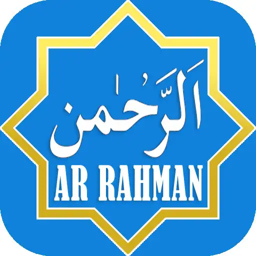 Free play online Surah Ar-Rahman APK Free play online Surah Ar-Rahman APK