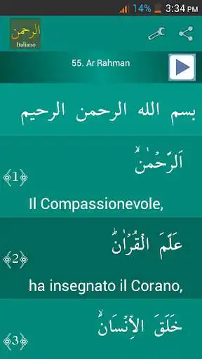 Play Surah Ar-Rahman Italian