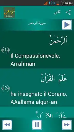 Play Surah Ar-Rahman Italian