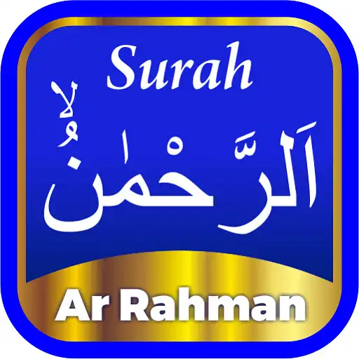 Play Surah Ar Rahman Latin Terjemah APK