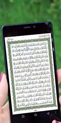 Play Surah Ar Rahman Lengkap