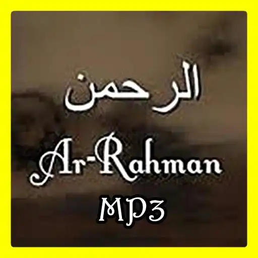 Play Surah Ar-rahman mp3 APK Play Surah Ar-rahman mp3 APK