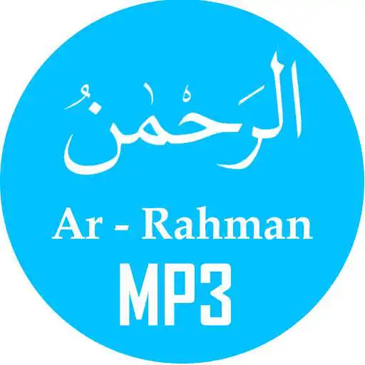 Play Surah Ar Rahman + Mp3 Offline APK Play Surah Ar Rahman + Mp3 Offline APK