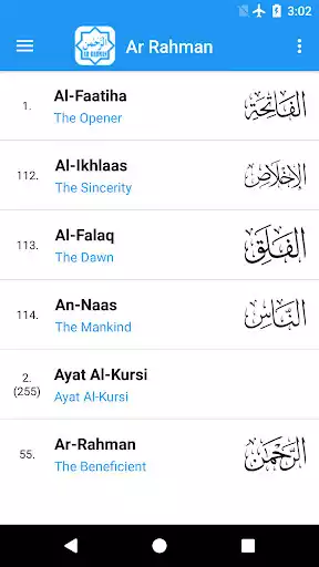 Play Surah Ar-Rahman