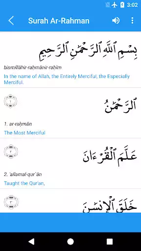 Play Surah Ar-Rahman
