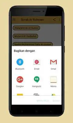 Play Surah Ar-Rahman