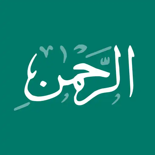 Play Surah Ar-Rahman with Translation & Audio APK Play Surah Ar-Rahman with Translation & Audio APK