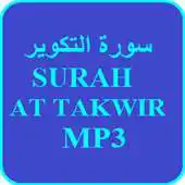 Free play online Surah At Takwir MP3 APK Free play online Surah At Takwir MP3 APK