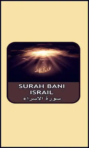 Play Surah Bani Israel  and enjoy Surah Bani Israel with UptoPlay