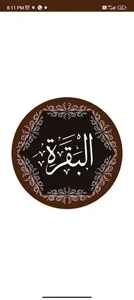 Play Surah Baqarah Urdu Translation  and enjoy Surah Baqarah Urdu Translation with UptoPlay