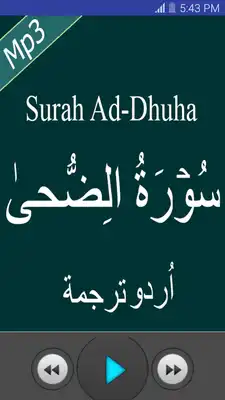 Play Surah Dhuha Free Mp3 Audio with Urdu Translation