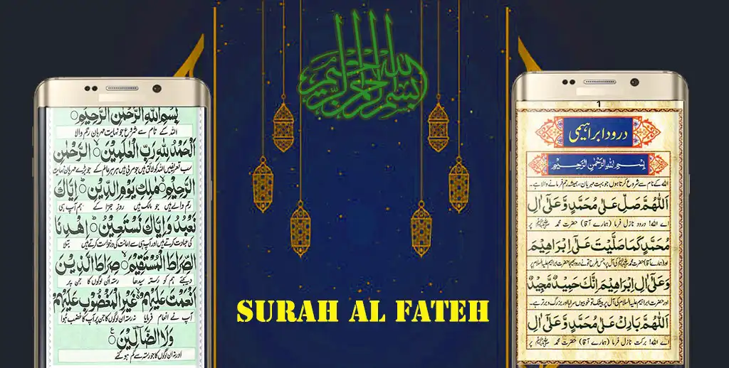 Play Surah e Fatiha - Quran and enjoy Surah e Fatiha - Quran with UptoPlay Play Surah e Fatiha - Quran and enjoy Surah e Fatiha - Quran with UptoPlay