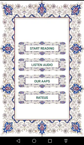 Play Surah e Waqiah as an online game Surah e Waqiah with UptoPlay