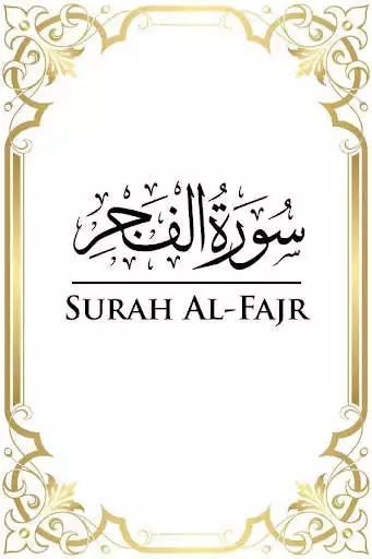 Play Surah Fajr offline as an online game Surah Fajr offline with UptoPlay
