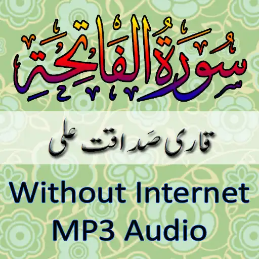 Play Surah Fatiha APK Play Surah Fatiha APK