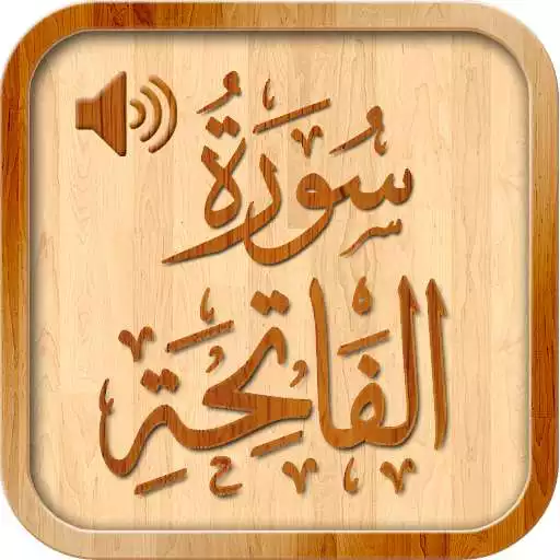 Play Surah Fatiha Recitations and Translations - Audio APK Play Surah Fatiha Recitations and Translations - Audio APK