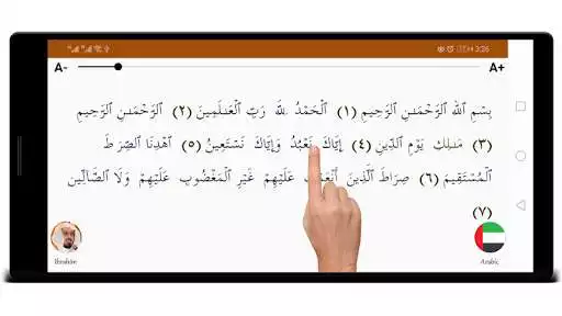 Play Surah Fatiha Recitations and Translations - Audio  and enjoy Surah Fatiha Recitations and Translations - Audio with UptoPlay