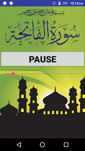 Play Surah Fatiha as an online game Surah Fatiha with UptoPlay