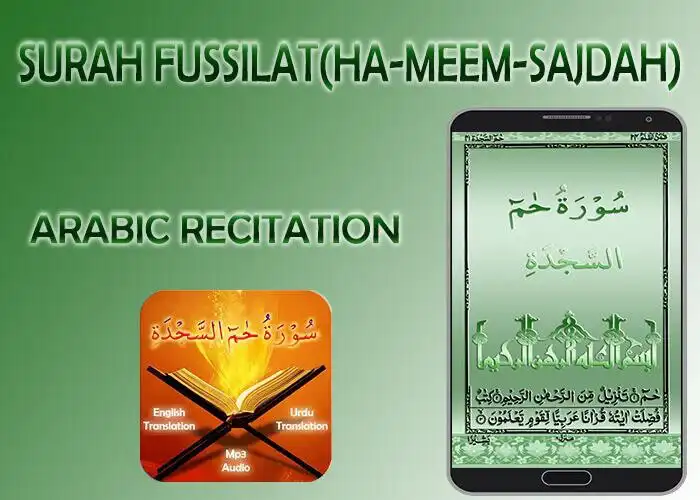 Play Surah Fussilat as an online game Surah Fussilat with UptoPlay