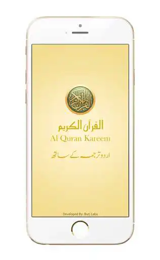 Play Surah Haaqqa as an online game Surah Haaqqa with UptoPlay