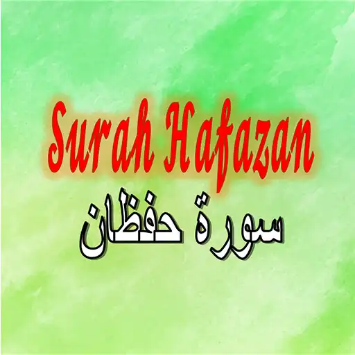 Play Surah Hafazan - 22 Surah Lazim APK