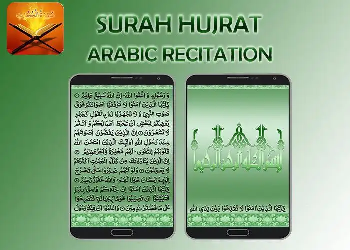 Play Surah Hujrat as an online game Surah Hujrat with UptoPlay
