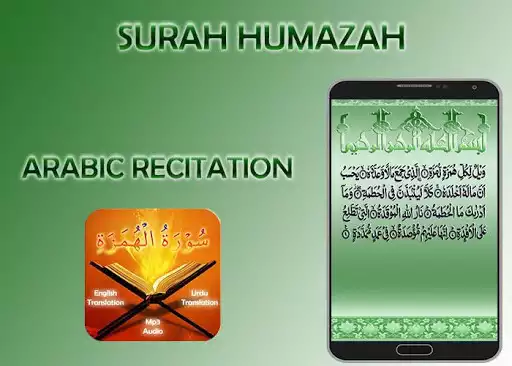 Play Surah Humazah as an online game Surah Humazah with UptoPlay