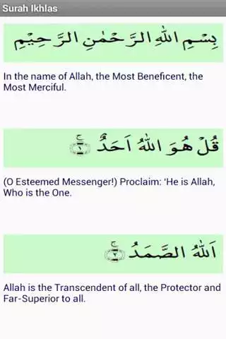 Play APK Surah Ikhlas  and enjoy Surah Ikhlas with UptoPlay com.uniqueapps.surahikhlas