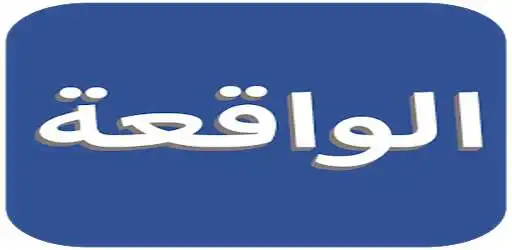 Play Surah is written for formation  and enjoy Surah is written for formation with UptoPlay