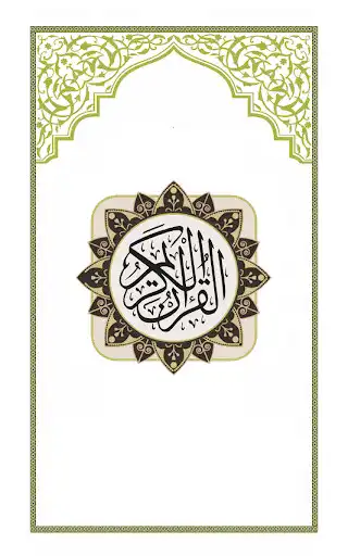 Play Surah Jathiyah  and enjoy Surah Jathiyah with UptoPlay