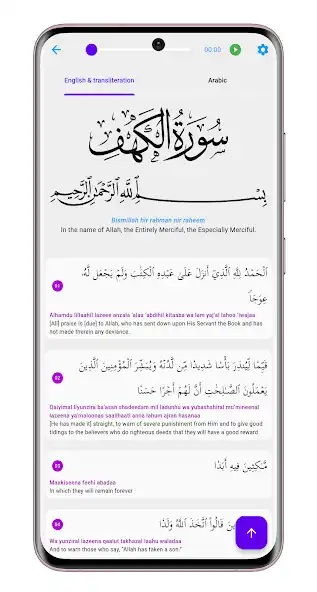 Play Surah kahf audio and offline and enjoy Surah kahf audio and offline with UptoPlay Play Surah kahf audio and offline and enjoy Surah kahf audio and offline with UptoPlay