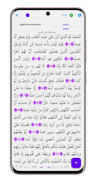 Play Surah kahf audio and offline as an online game online Surah kahf audio and offline with UptoPlay Play Surah kahf audio and offline as an online game Surah kahf audio and offline with UptoPlay