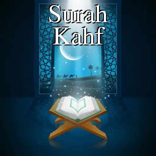Play Surah Kahf APK Play Surah Kahf APK