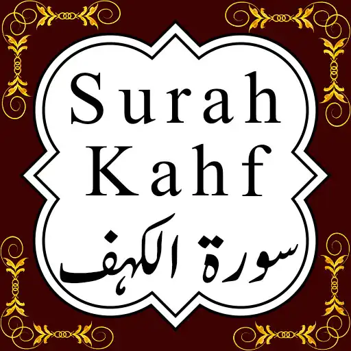 Play Surah Kahf - Islamic App APK