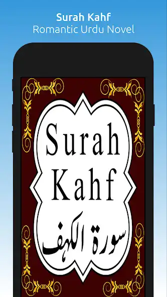 Play Surah Kahf - Islamic App  and enjoy Surah Kahf - Islamic App with UptoPlay