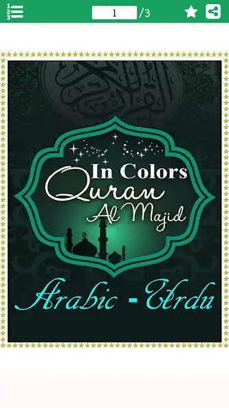 Play Surah Lahab aka Surah Masad in as an online game Surah Lahab aka Surah Masad in with UptoPlay