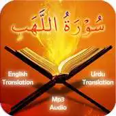 Free play online Surah Lahab APK