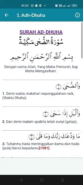 Play Surah Lazim (Hafazan  Tafsir) as an online game Surah Lazim (Hafazan  Tafsir) with UptoPlay