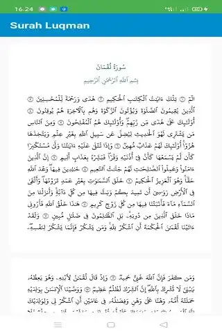 Play Surah Luqman ~ Sederhana as an online game Surah Luqman ~ Sederhana with UptoPlay