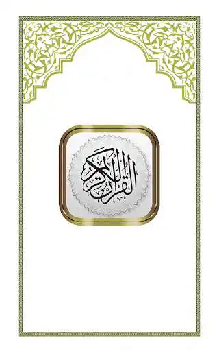 Play Surah Maarij + Urdu  and enjoy Surah Maarij + Urdu with UptoPlay