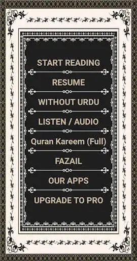 Play Surah Maarij + Urdu as an online game Surah Maarij + Urdu with UptoPlay