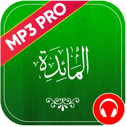 Play Surah Maidah Mp3 APK Play Surah Maidah Mp3 APK